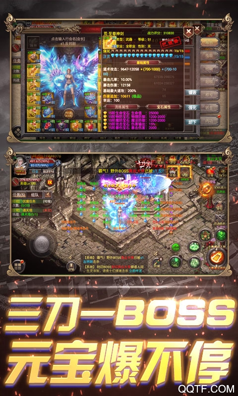 決戰(zhàn)九天千萬元寶版