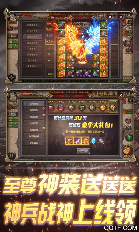 決戰(zhàn)九天千萬元寶版