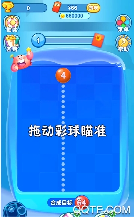 2048泡泡紅包版