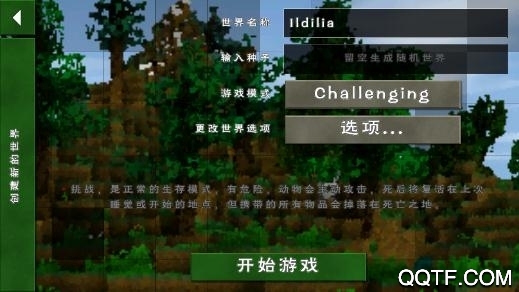 生存戰(zhàn)爭漢化變態(tài)版