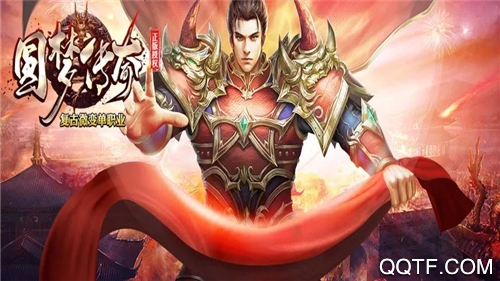 圓夢傳奇手游176打錢版