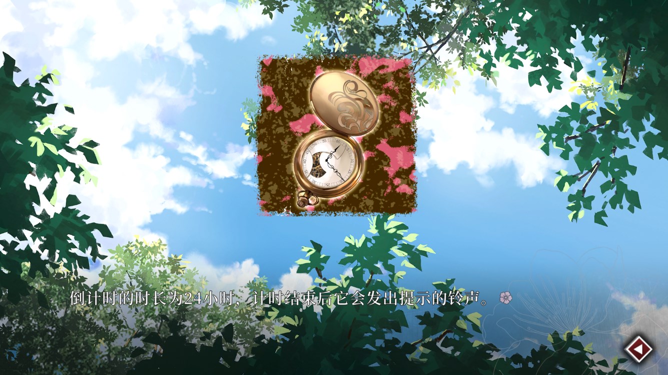 暗黑桃花源手機版