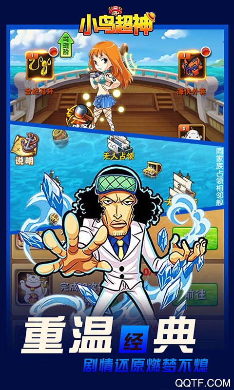 小鳥超神GM千抽版