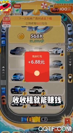 極限飛車現(xiàn)金版