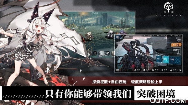 黑潮深海覺醒國際版上線