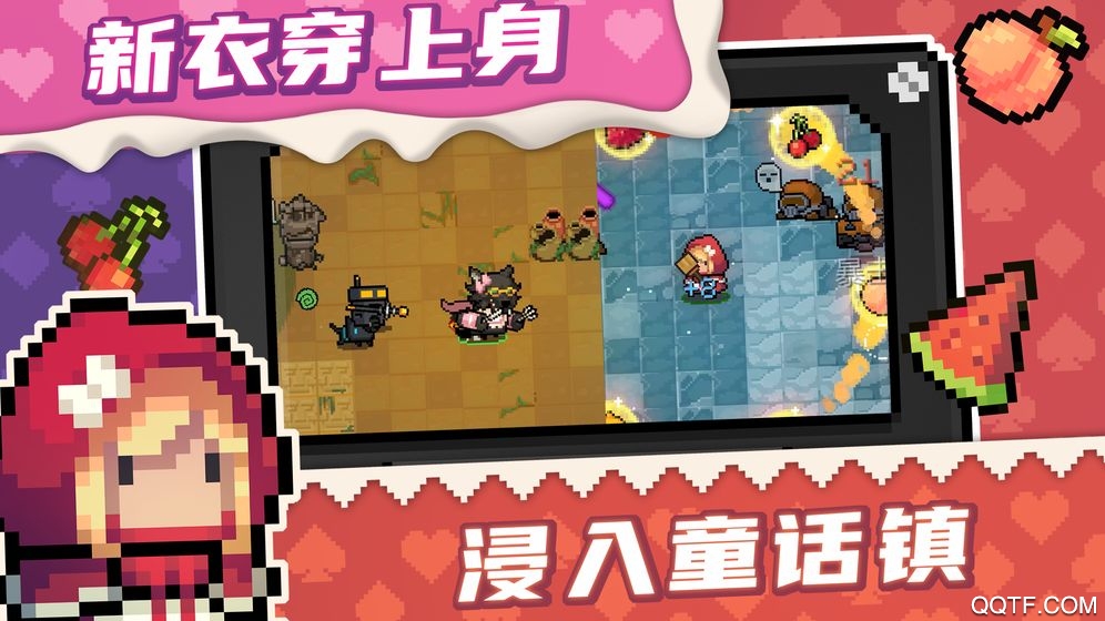 元?dú)怛T士測試服更新版