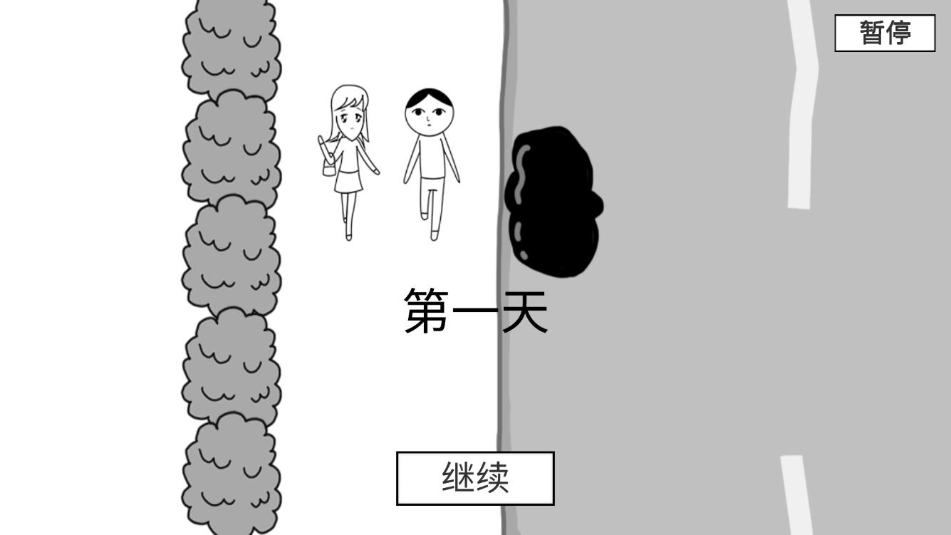 全民腦洞挑戰(zhàn)賽