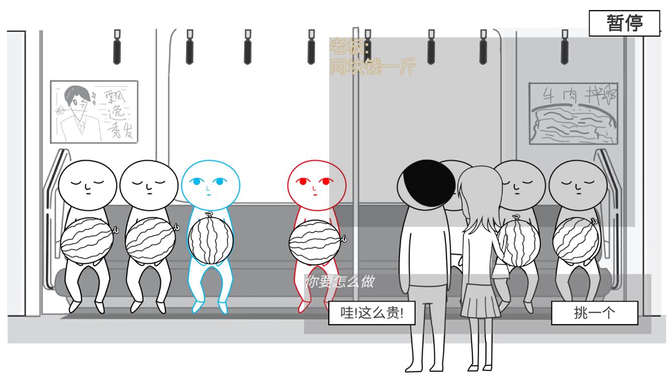 全民腦洞挑戰(zhàn)賽
