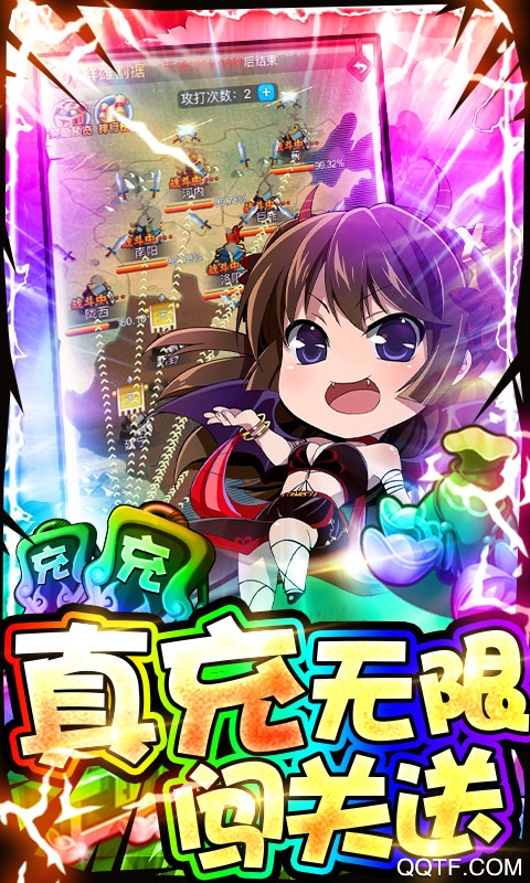 塔塔星座真充無限送