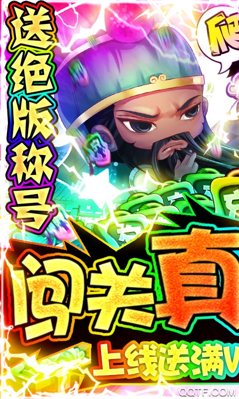 塔塔星座真充無限送