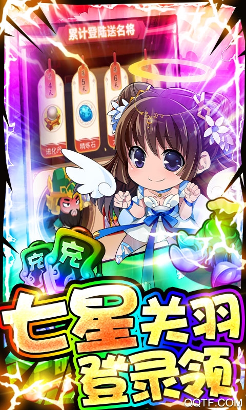 塔塔星座真充無限送