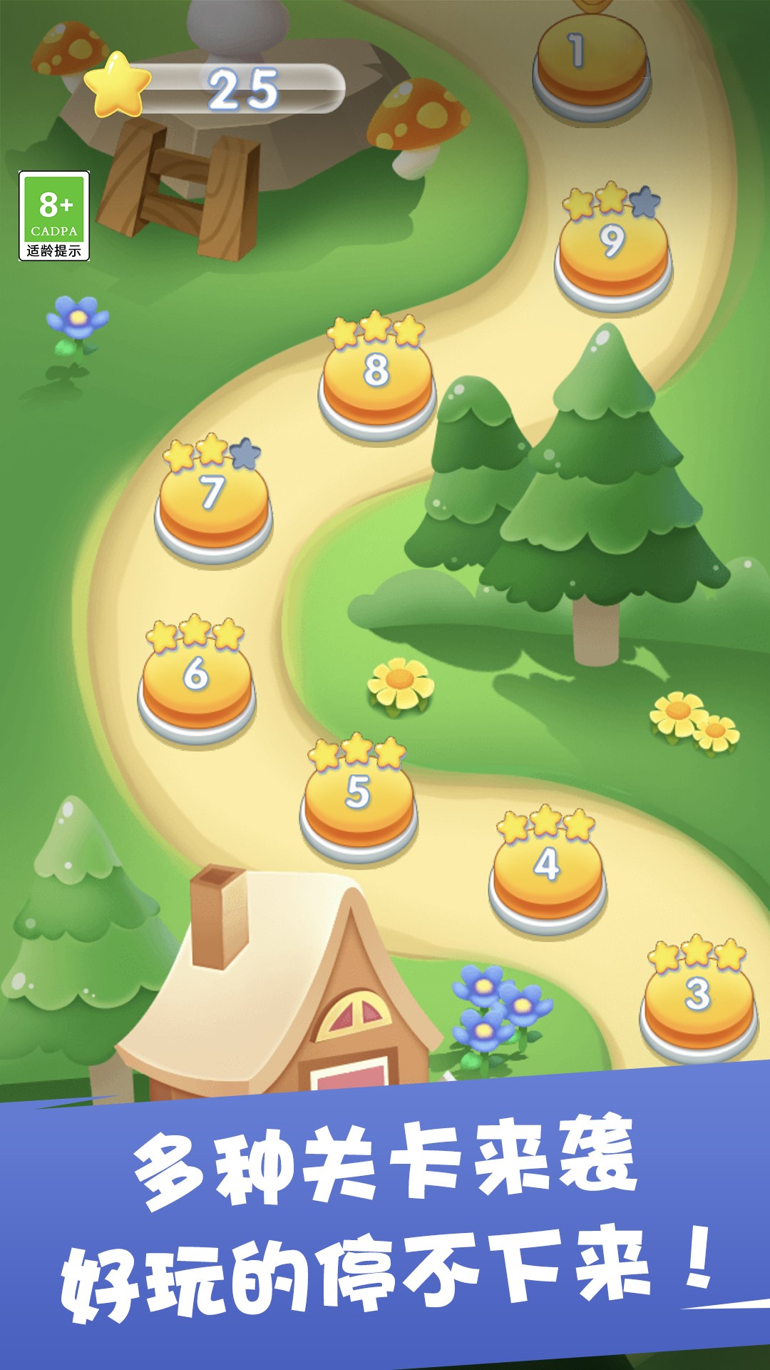 彩虹泡泡龍新版本