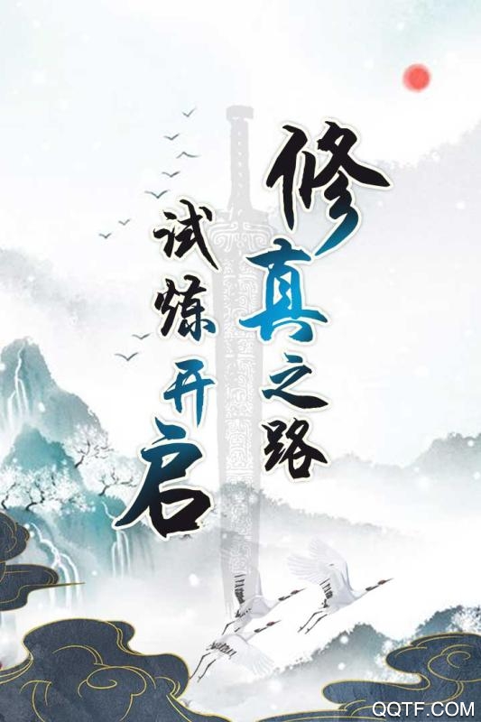 上古神魔手游貪玩版