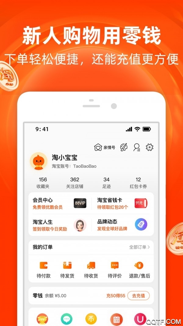 芭芭農(nóng)場水果篇