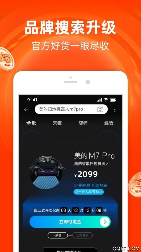 芭芭農(nóng)場水果篇