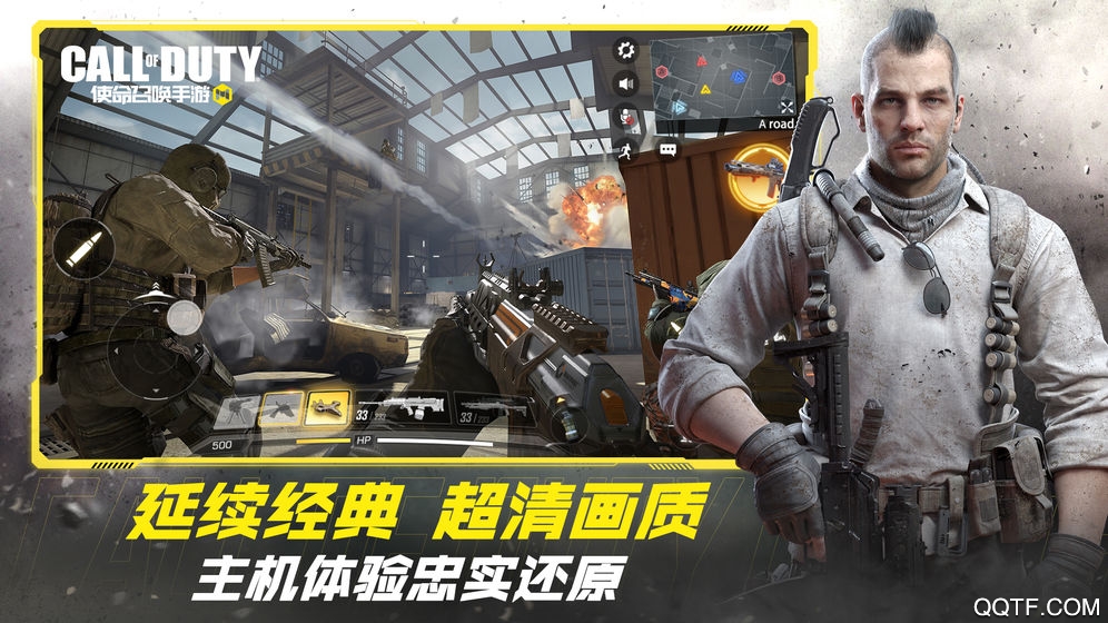 使命召喚傳奇之戰(zhàn)國際服