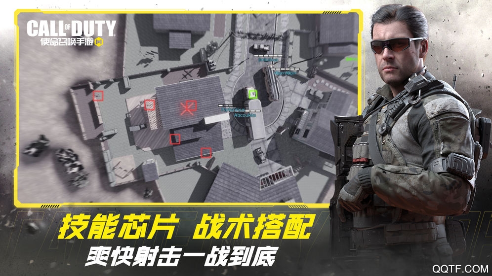 使命召喚傳奇之戰(zhàn)國際服