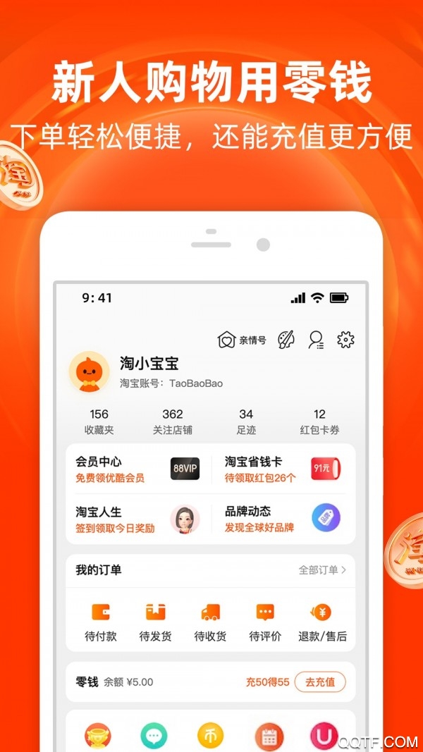 芭芭農(nóng)場(chǎng)10元紅包版
