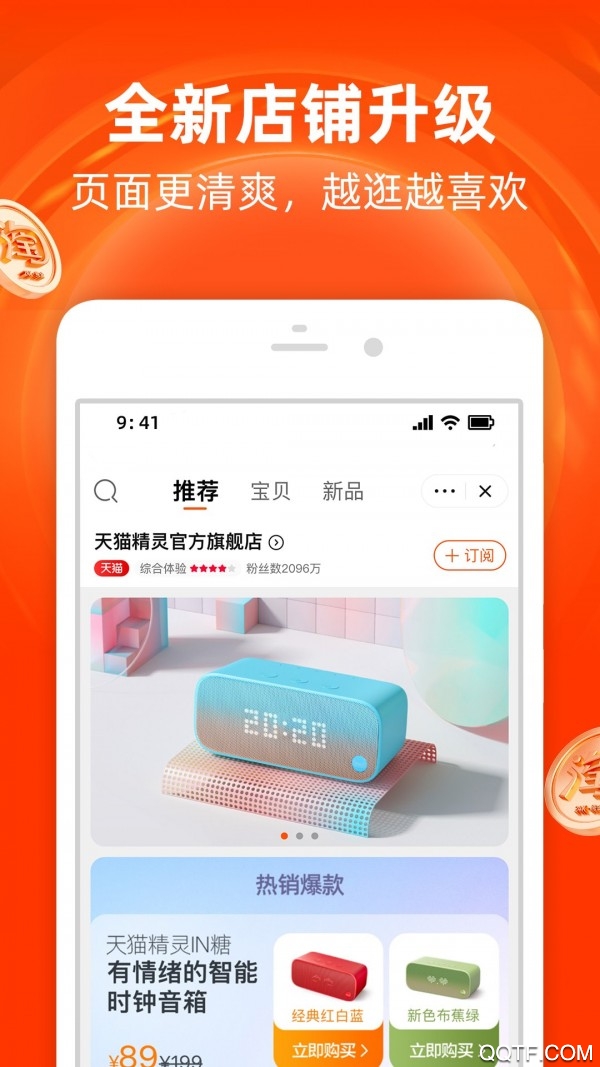 芭芭農(nóng)場(chǎng)10元紅包版
