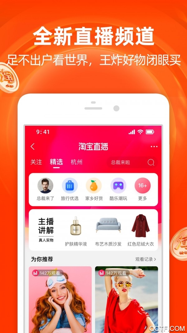 芭芭農(nóng)場(chǎng)10元紅包版