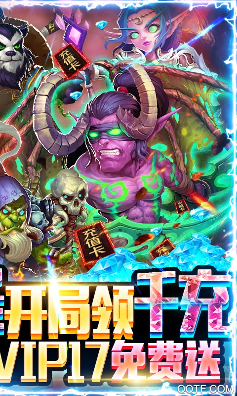 幽靈怪獸劍圣版爆充送