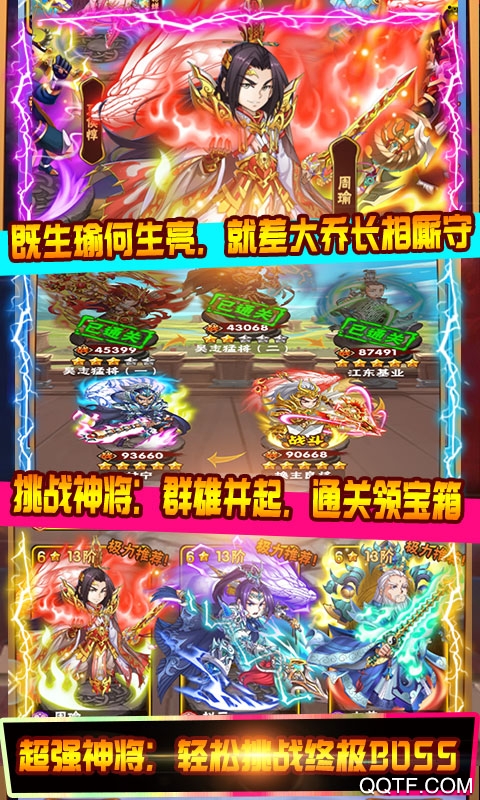 點(diǎn)兵點(diǎn)將送5000充值卡