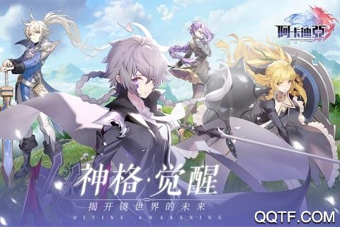 阿卡迪亞修改版