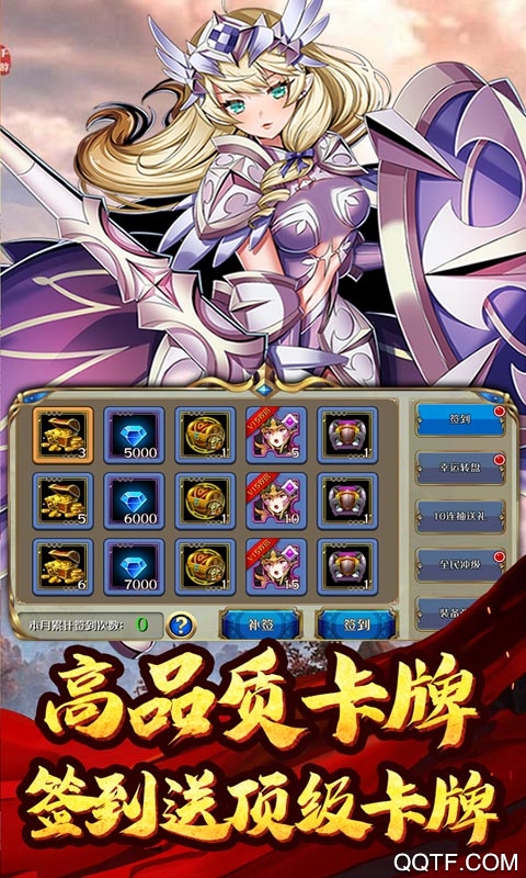 破曉奇兵百抽版