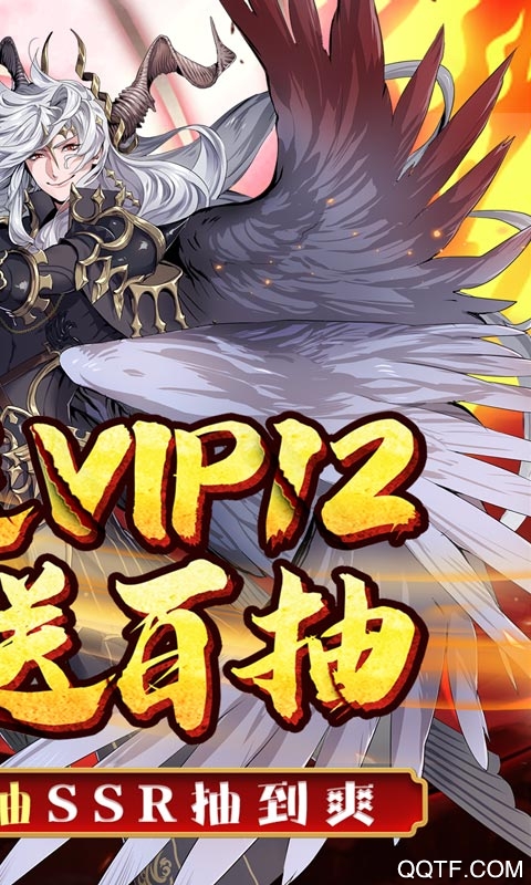 破曉奇兵百抽版