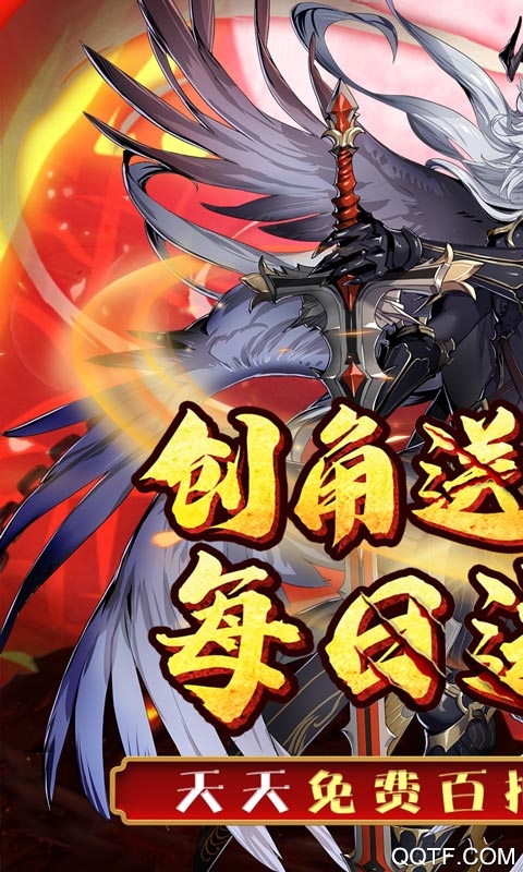 破曉奇兵百抽版