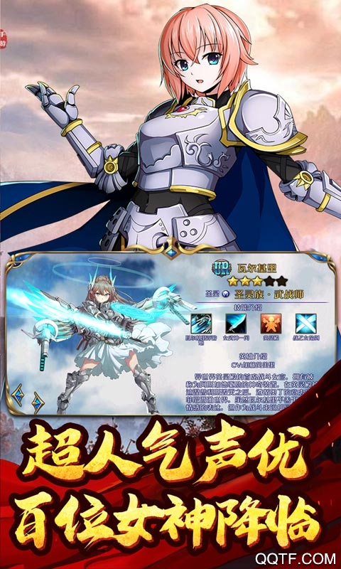 破曉奇兵百抽版