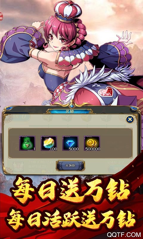 破曉奇兵百抽版