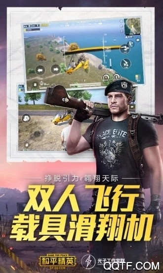 天劫令GM真充版