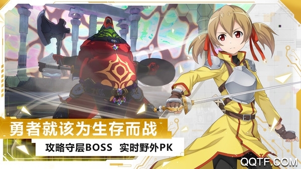 刀劍神域黑衣劍士2021測試版