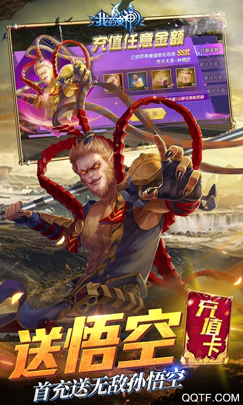我的女神OL千元充值卡版