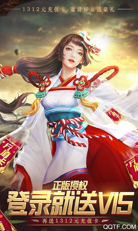 我的女神OL千元充值卡版