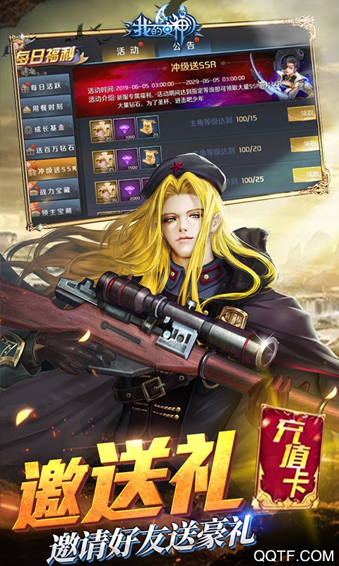 我的女神OL千元充值卡版