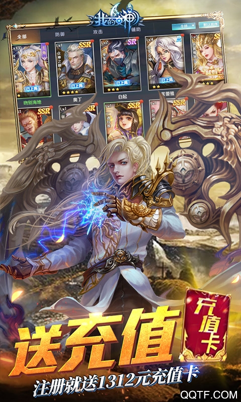 我的女神OL千元充值卡版