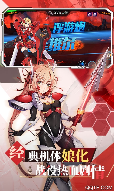 希亞之光萌娘機(jī)戰(zhàn)修改版