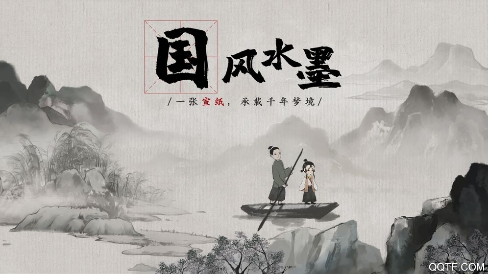 夢蝶正版