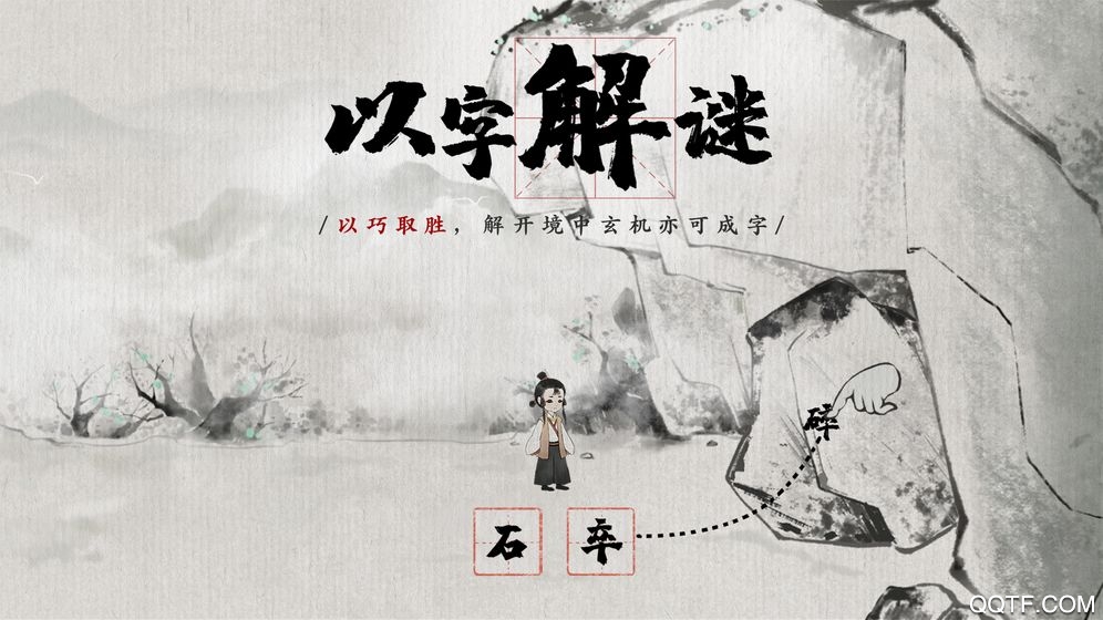 夢蝶正版