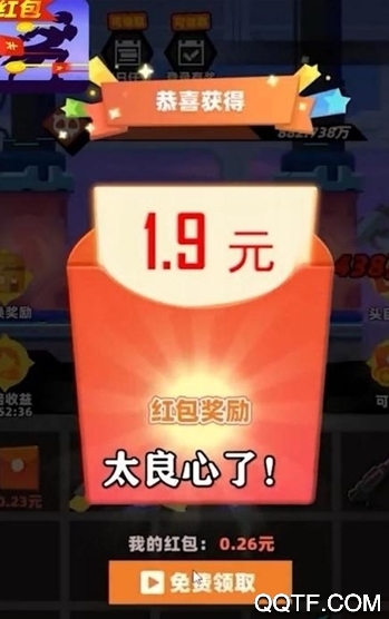 億萬(wàn)戰(zhàn)場(chǎng)無(wú)限版