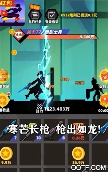 億萬(wàn)戰(zhàn)場(chǎng)無(wú)限版