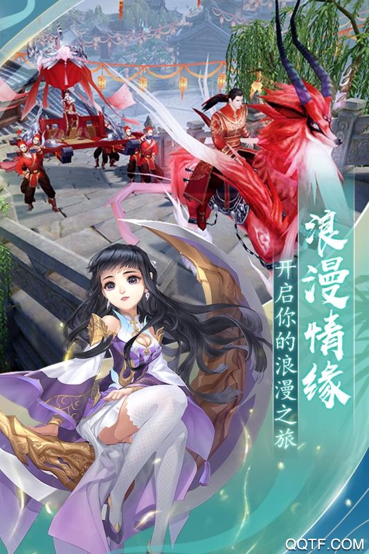 封神之刃無限版