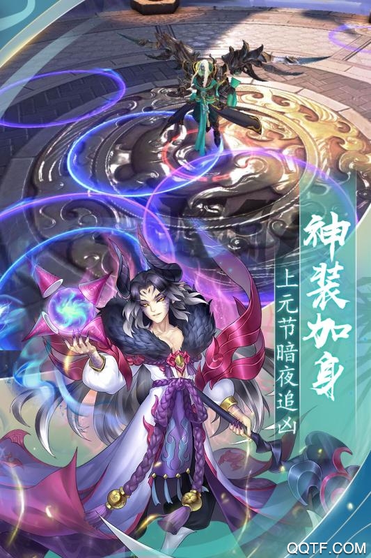 封神之刃無限版