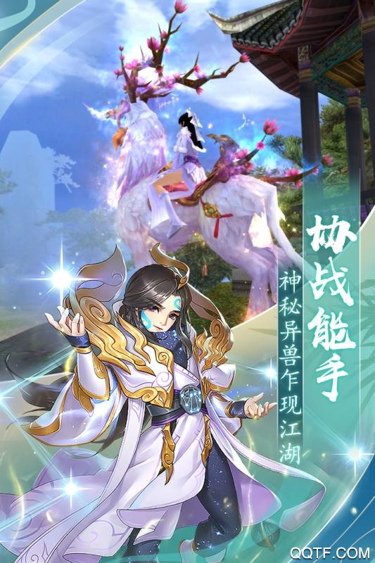 封神之刃無限版