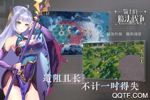 騎士魔法戰(zhàn)爭單機版