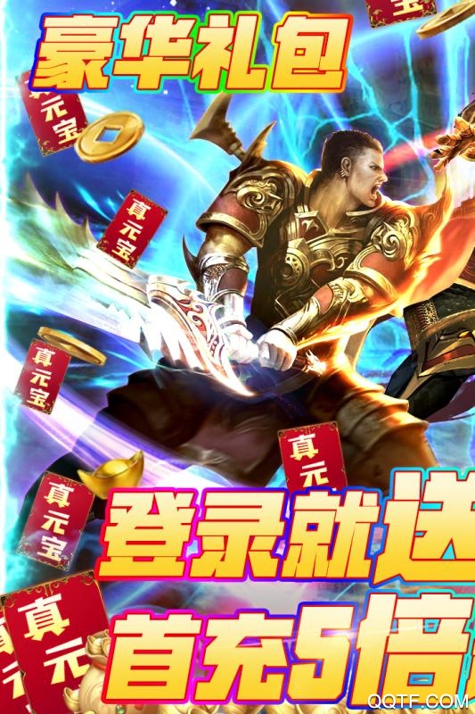 沙城之戰(zhàn)復(fù)古版