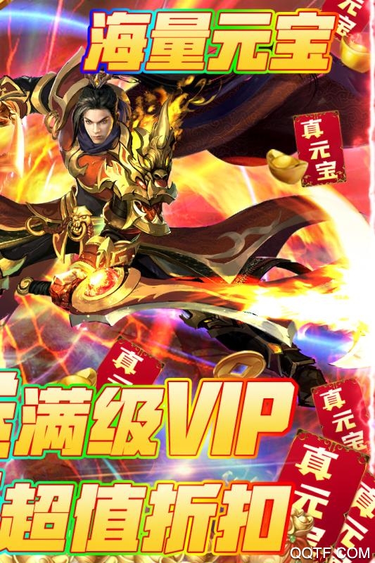 沙城之戰(zhàn)復(fù)古版