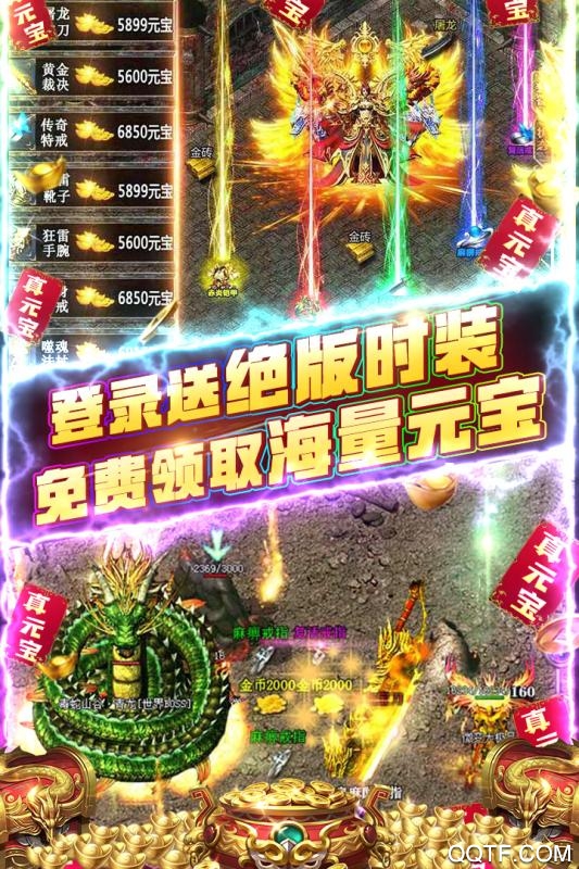 沙城之戰(zhàn)復(fù)古版